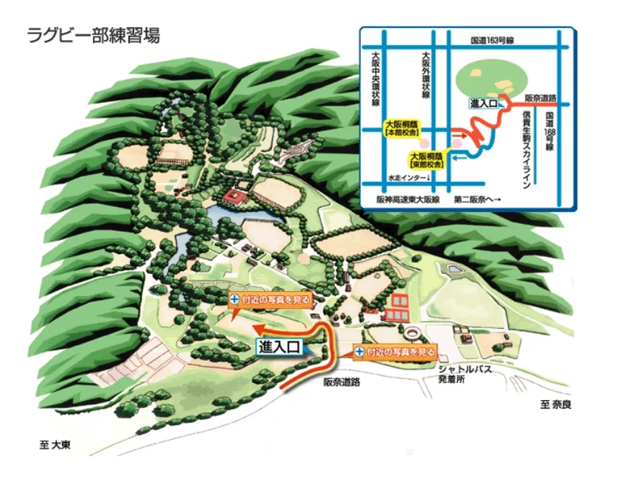 ラグビー部練習場地図